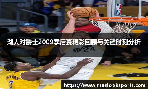 星空体育网站入口